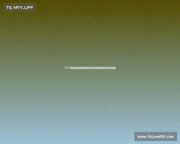 FIFA模拟世界杯赛果全景分析与冠军预测新格局数据驱动深度解读报告版